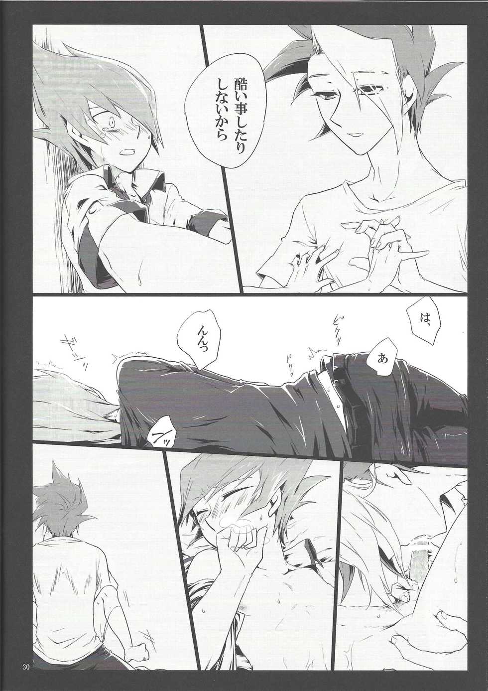 (Senne Battle Phase 9) [Shallow Sleep++ (Shiina Yu, Kamina Kaera)] Uso o matou kimi e (Yu-Gi-Oh! ZEXAL) - Page 29