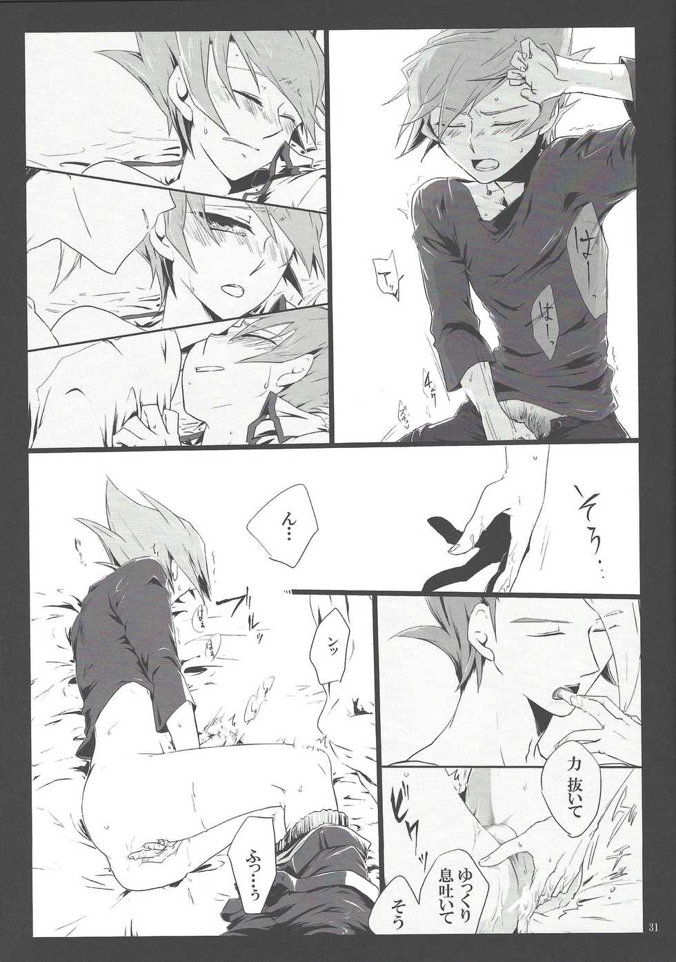 (Senne Battle Phase 9) [Shallow Sleep++ (Shiina Yu, Kamina Kaera)] Uso o matou kimi e (Yu-Gi-Oh! ZEXAL) - Page 30