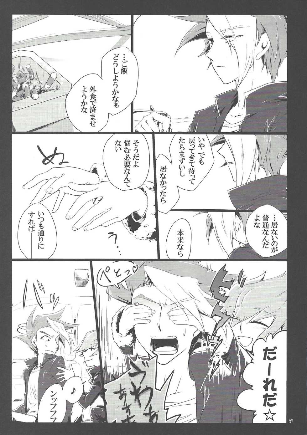 (Senne Battle Phase 9) [Shallow Sleep++ (Shiina Yu, Kamina Kaera)] Uso o matou kimi e (Yu-Gi-Oh! ZEXAL) - Page 36