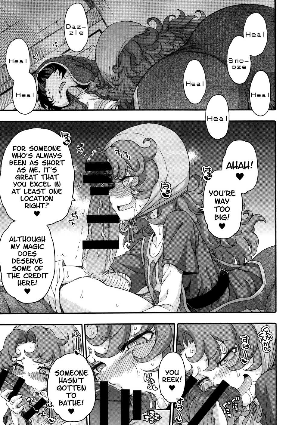 [Hanya Yashiki (Hanya)] Atashi Mada Onaka ga Omoi wa | My Belly Still Feels Heavy (Dragon Quest VII) [English] {Mistvern + Bigk40k} [Digital] - Page 7