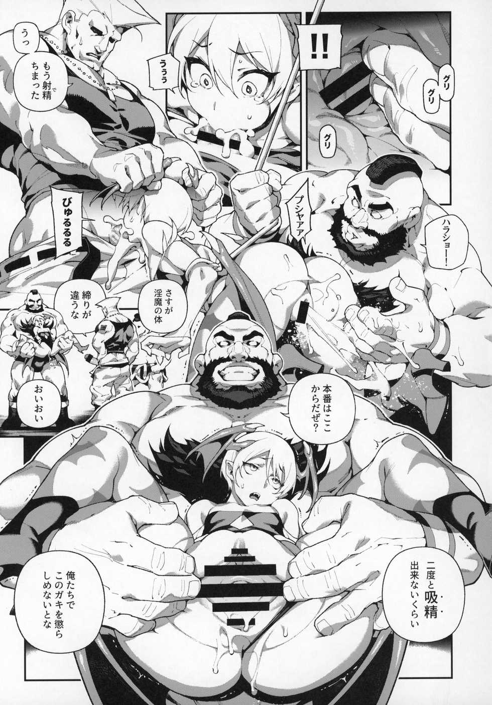 (C97) [Bear Hand (Ireading, Fishine)] Fighter Girls Vampire (Darkstalkers) - Page 9
