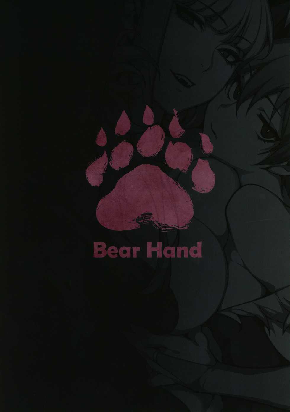 (C97) [Bear Hand (Ireading, Fishine)] Fighter Girls Vampire (Darkstalkers) - Page 25