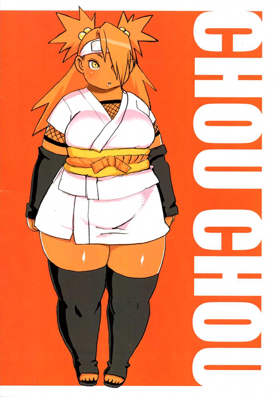 [UNKNOWN MEAT (Kojima Video)] Akimichi Chocho Tadaima Kunoichi Shugyochu (Boruto) - Page 2