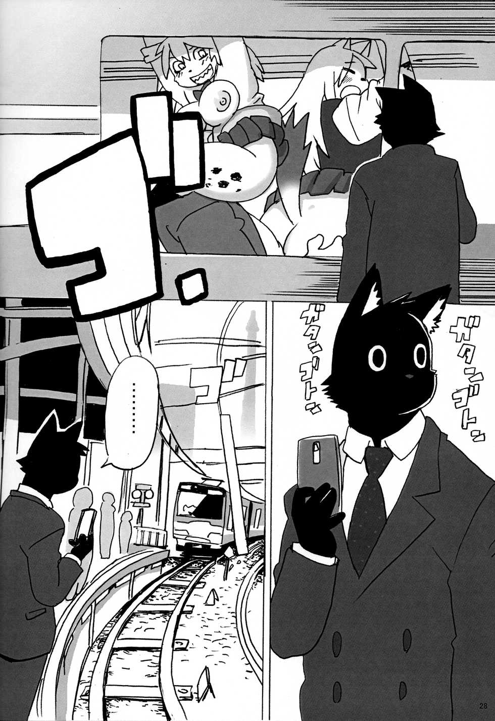 (C96) [UNKNOWN MEAT (Kojima Video)] Hyena JK Doutei Hunting 4 - Page 29