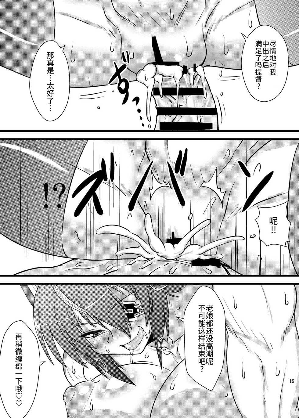 [Shonnaka-dou (Mitsurugi Tsurugi)] Six Pack Tenryuu-san (Kantai Collection -KanColle-) [Chinese] [ウォーロック个人汉化] [Digital] - Page 15