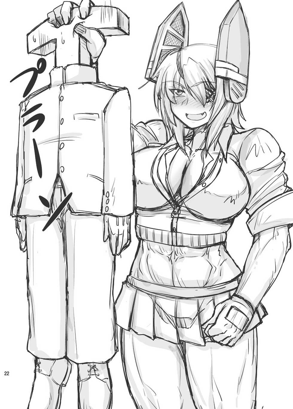 [Shonnaka-dou (Mitsurugi Tsurugi)] Six Pack Tenryuu-san (Kantai Collection -KanColle-) [Chinese] [ウォーロック个人汉化] [Digital] - Page 22