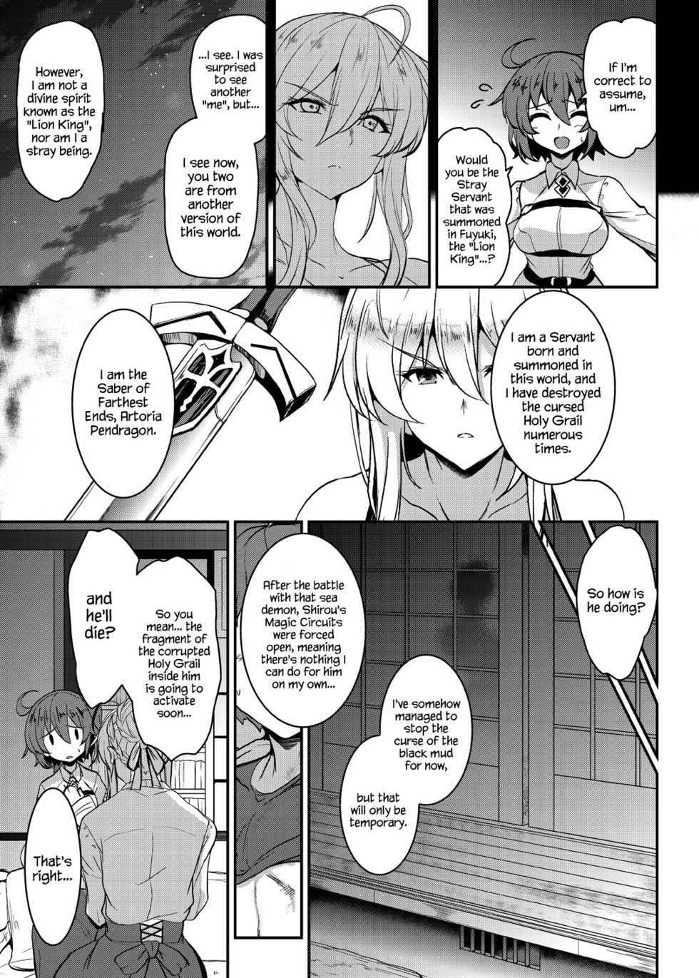 [Yo-Metdo (Yasakani An)] Tonari no Chichiou-sama Yonmaku (Fate/Grand Order) [English] {Hennojin} [Digital] - Page 9