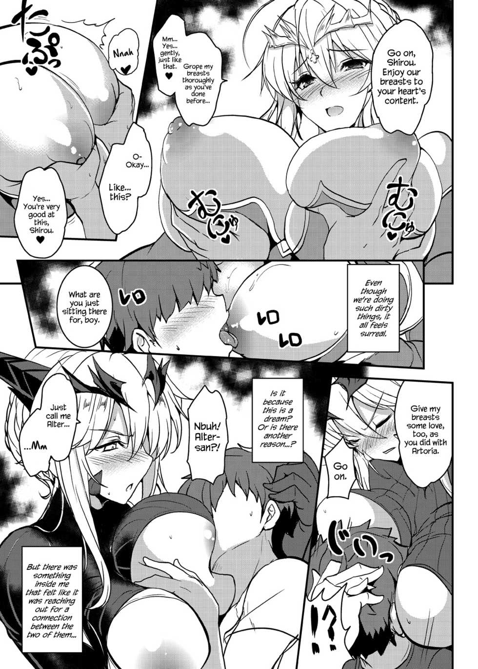 [Yo-Metdo (Yasakani An)] Tonari no Chichiou-sama Yonmaku (Fate/Grand Order) [English] {Hennojin} [Digital] - Page 15