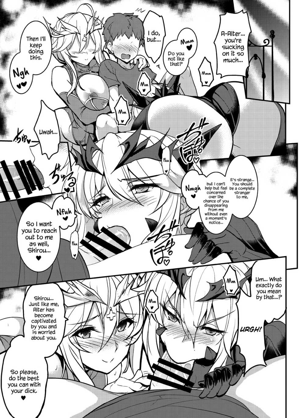 [Yo-Metdo (Yasakani An)] Tonari no Chichiou-sama Yonmaku (Fate/Grand Order) [English] {Hennojin} [Digital] - Page 25