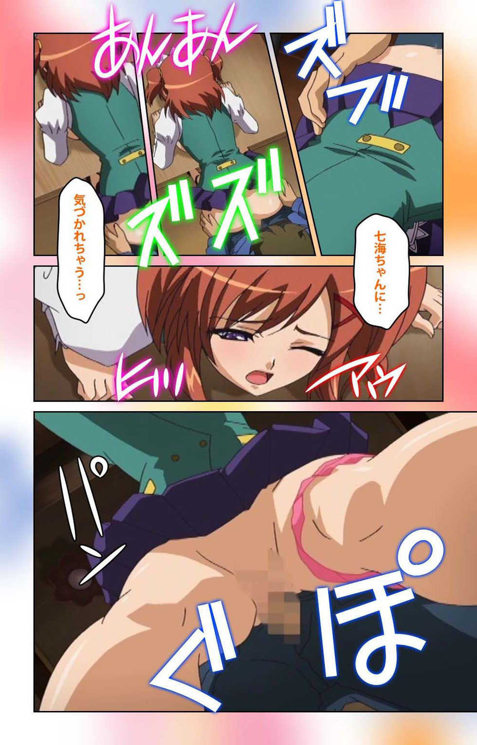 [BlueGale ON DEMAND] [Full Color seijin ban] Cafe Junkie kanzenhan - Page 34