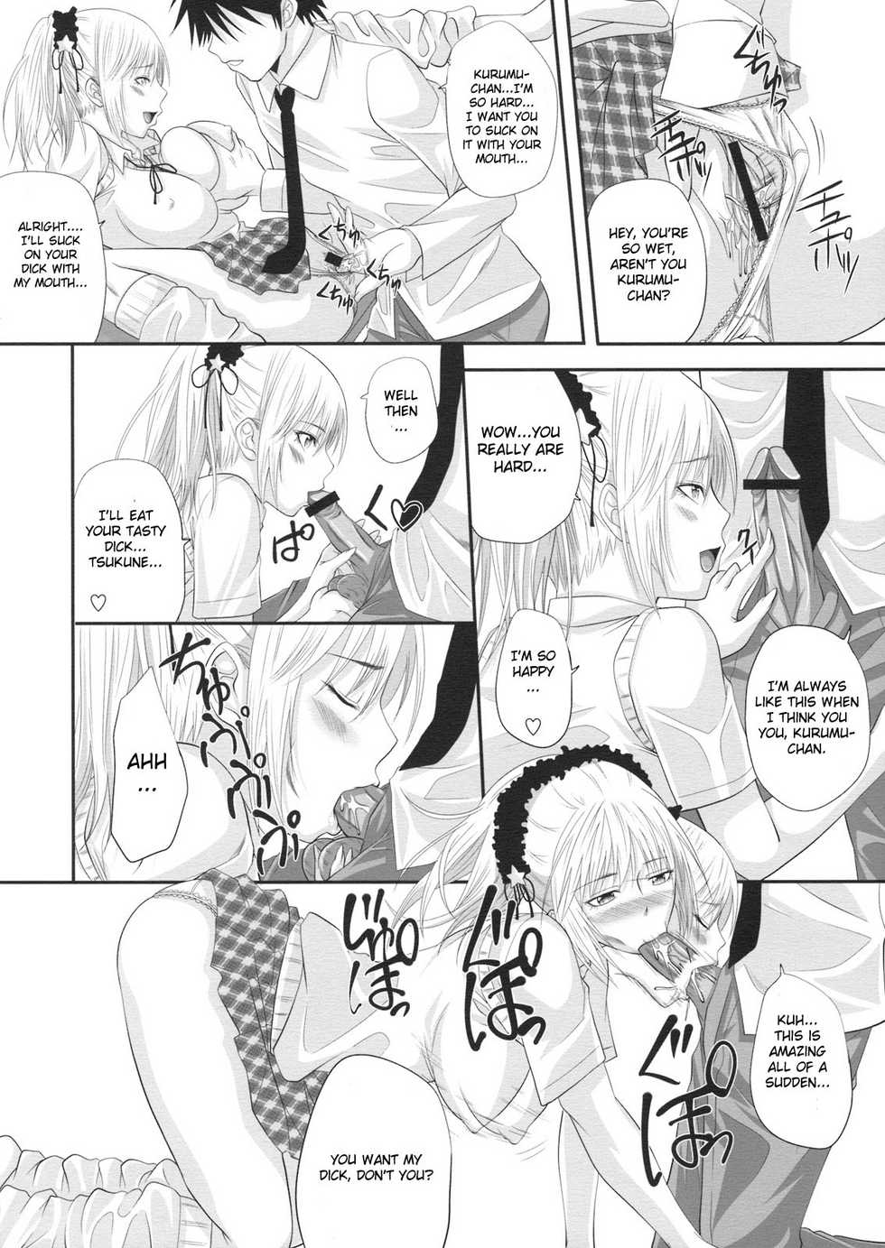 (C74) [Yorimichi (Arsenal)] RosaVam if Story ~Kurono Kurumu Hen~ (Rosario + Vampire) [English] [CGrascal] - Page 5