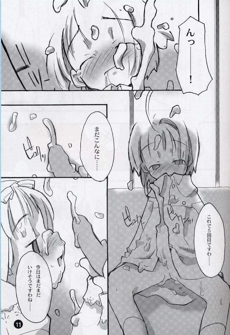 (C56) [roof-top (Najimi Shin)] cherryblossoms will blossom. (Cardcaptor Sakura) - Page 10