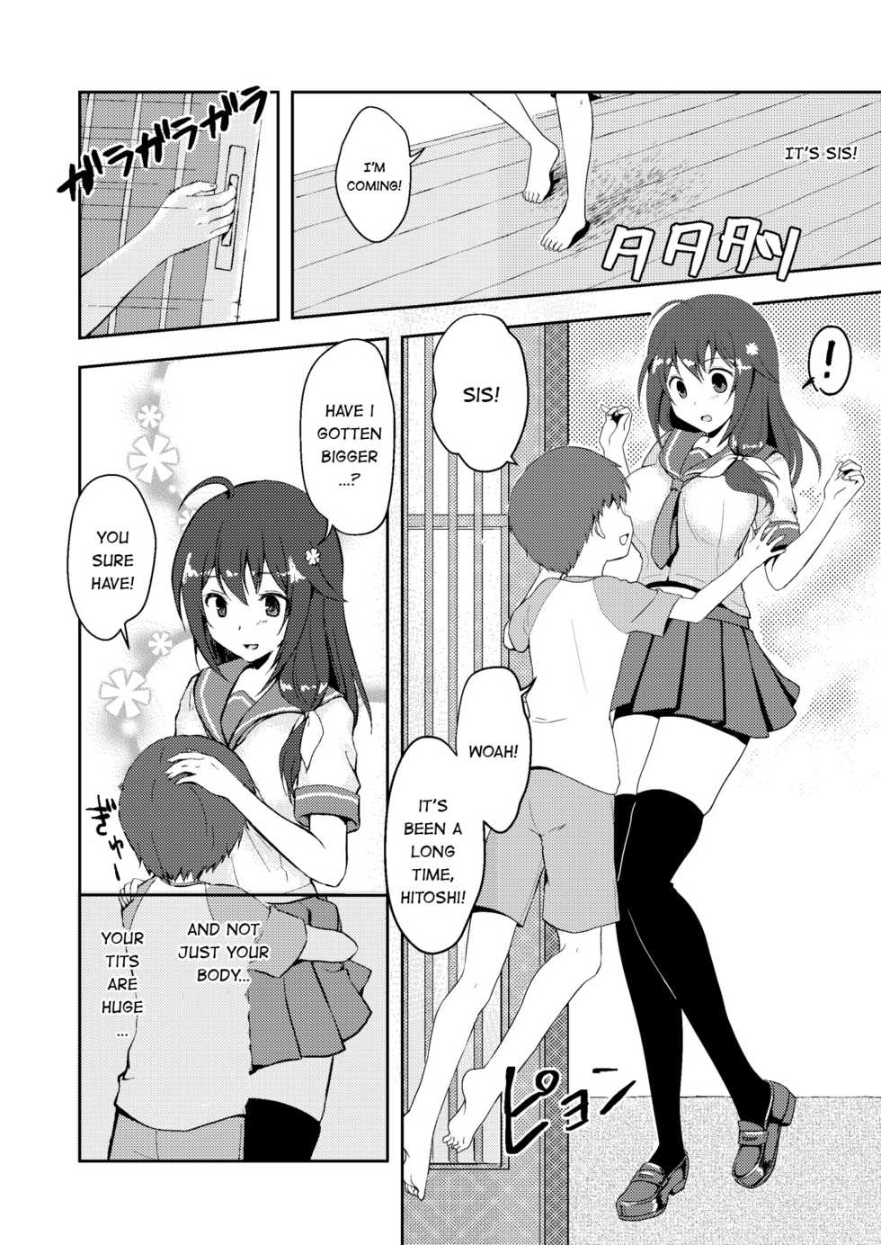[Watari Laboratory] Owari no Natsu | The End of Summer [English] =7BA= - Page 2