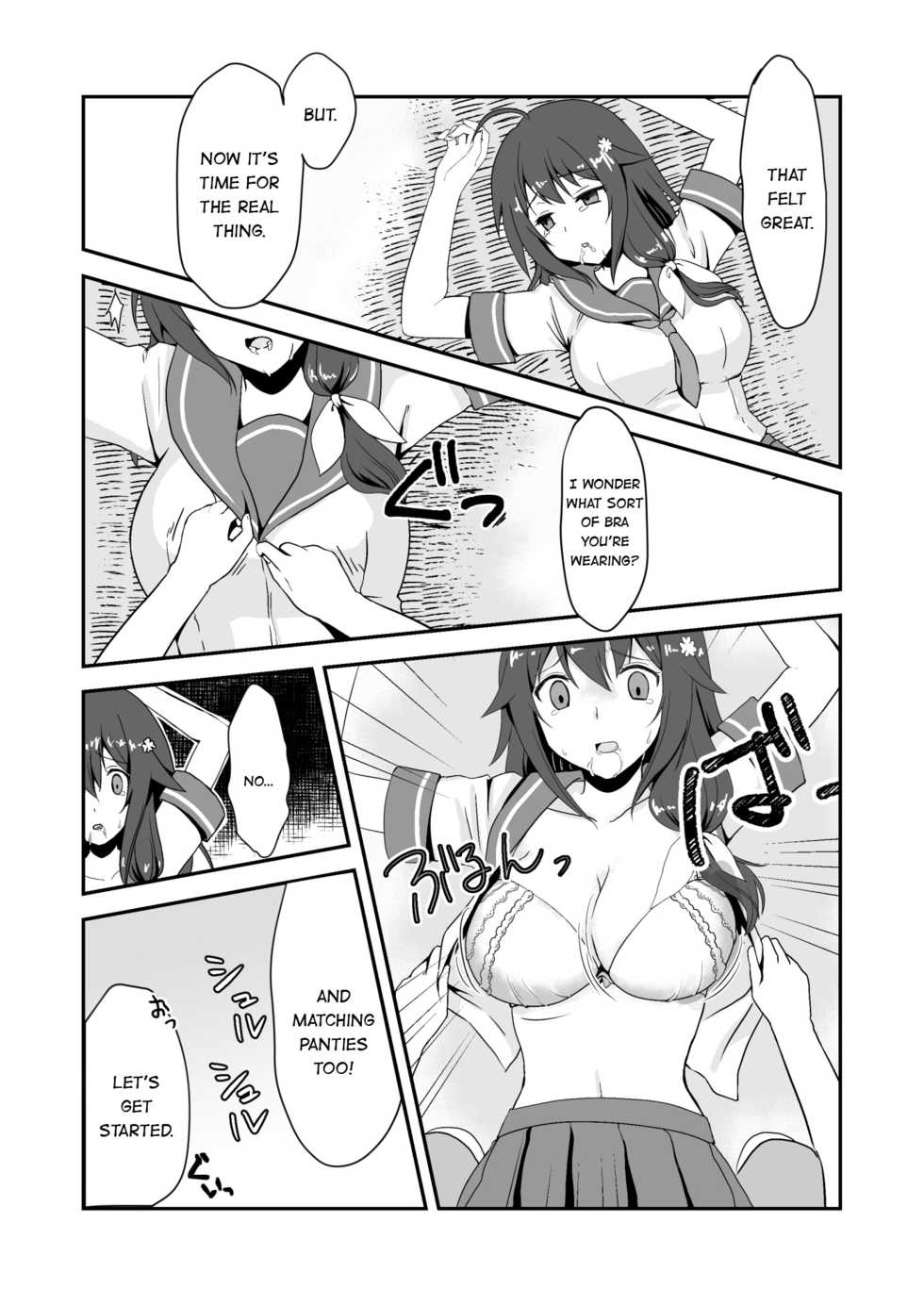 [Watari Laboratory] Owari no Natsu | The End of Summer [English] =7BA= - Page 12