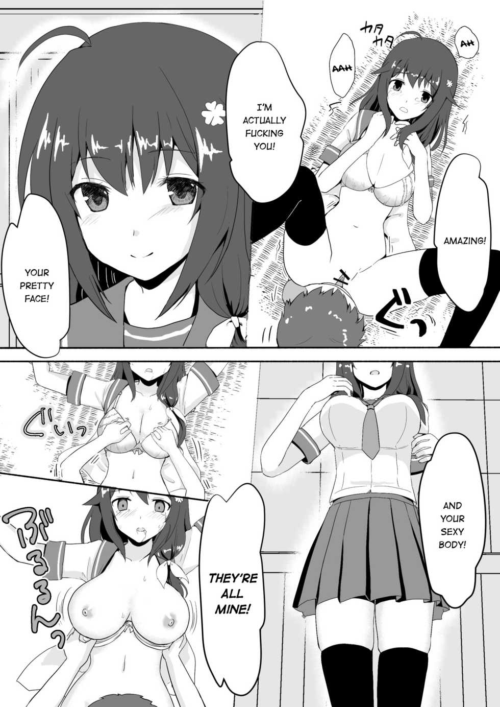 [Watari Laboratory] Owari no Natsu | The End of Summer [English] =7BA= - Page 14