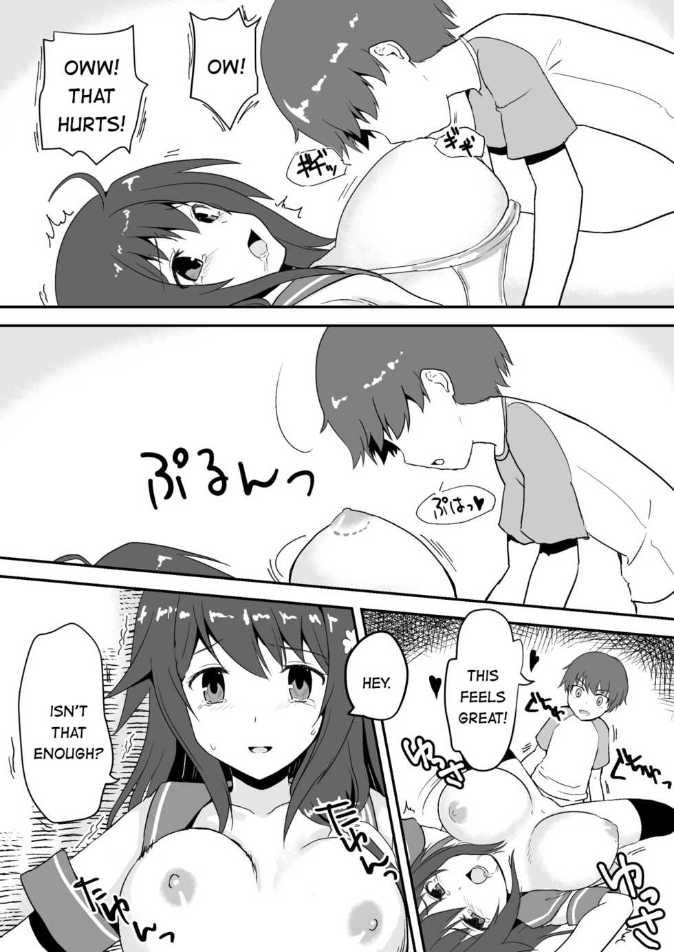 [Watari Laboratory] Owari no Natsu | The End of Summer [English] =7BA= - Page 15