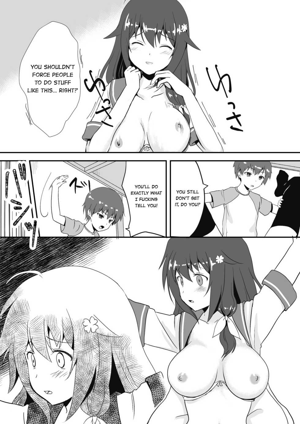 [Watari Laboratory] Owari no Natsu | The End of Summer [English] =7BA= - Page 16