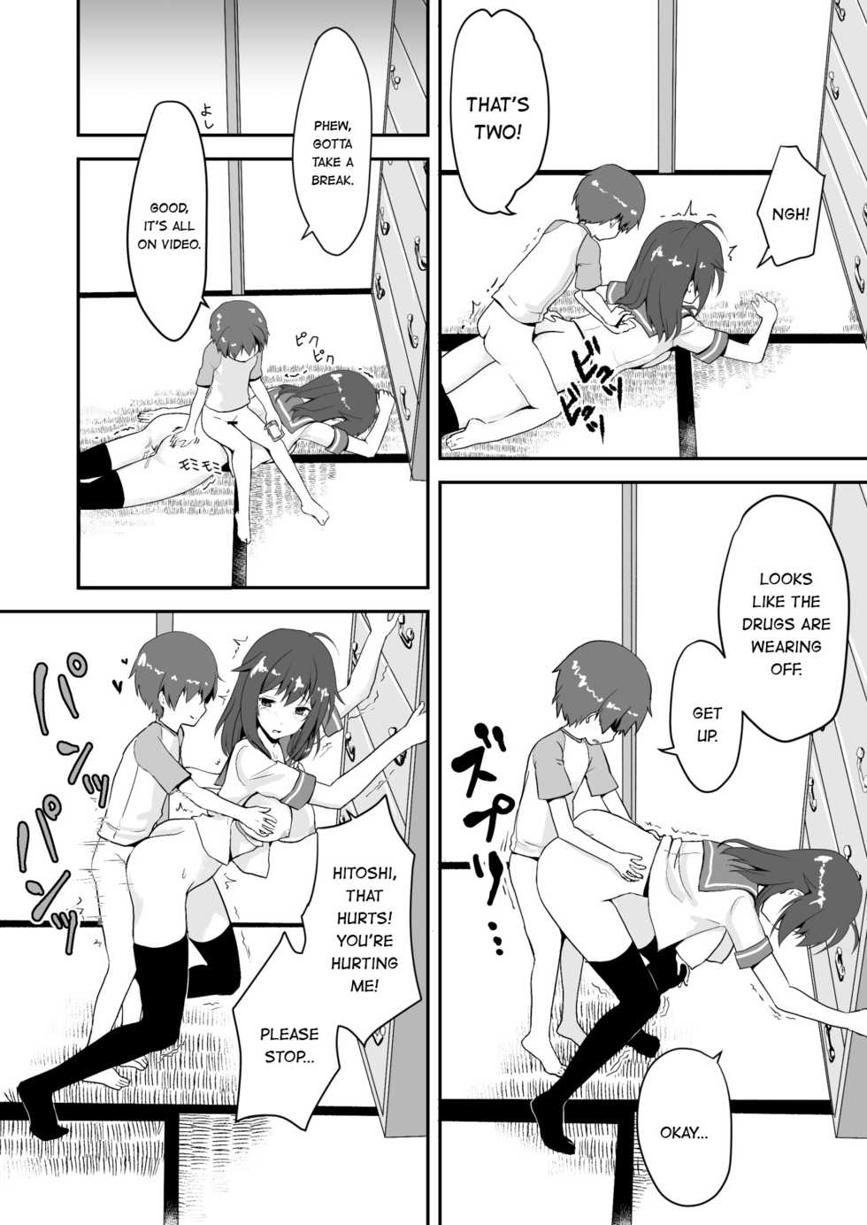 [Watari Laboratory] Owari no Natsu | The End of Summer [English] =7BA= - Page 19