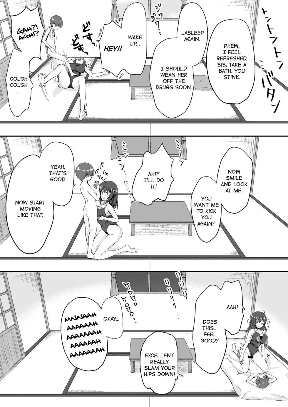 [Watari Laboratory] Owari no Natsu | The End of Summer [English] =7BA= - Page 25