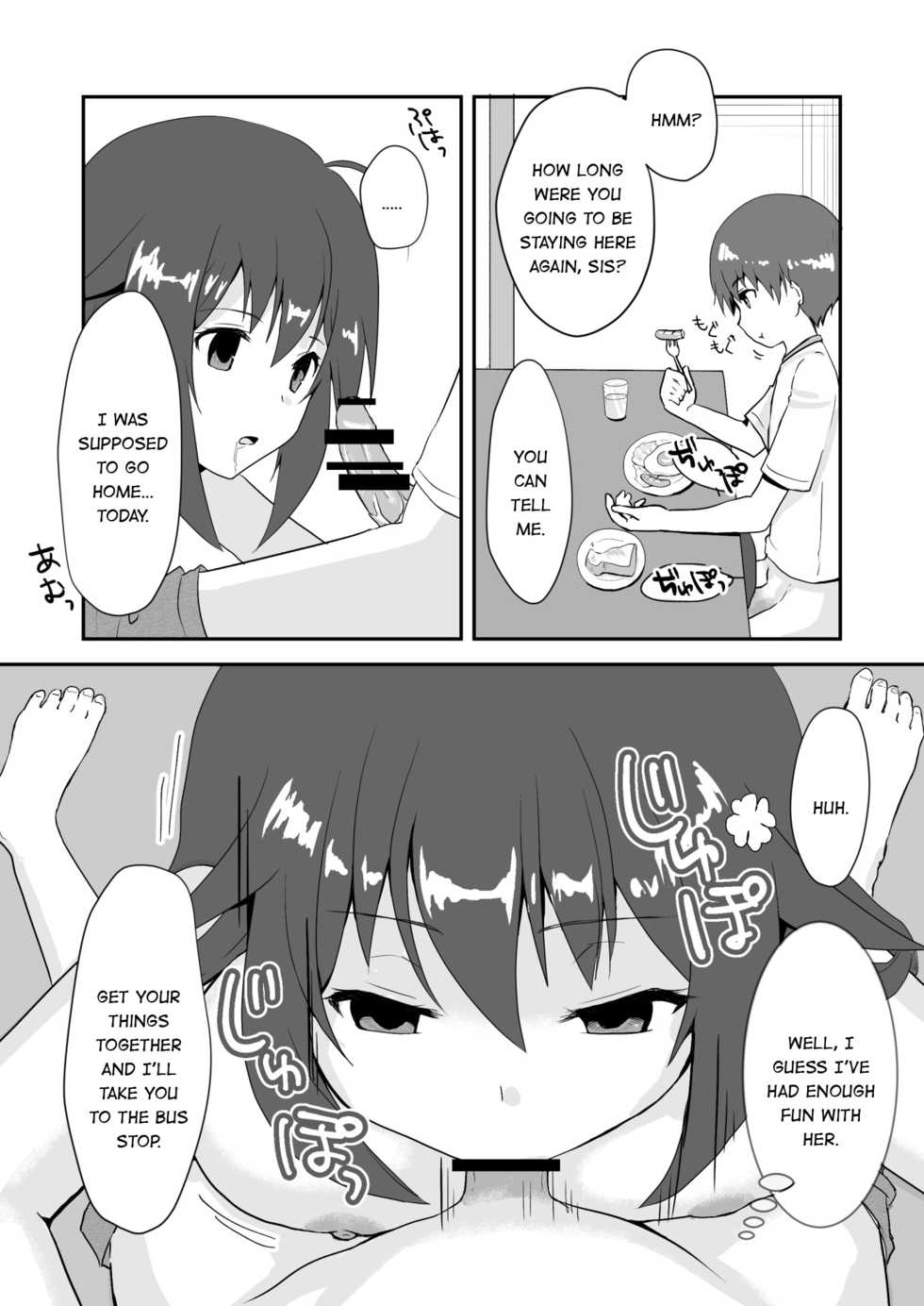 [Watari Laboratory] Owari no Natsu | The End of Summer [English] =7BA= - Page 26