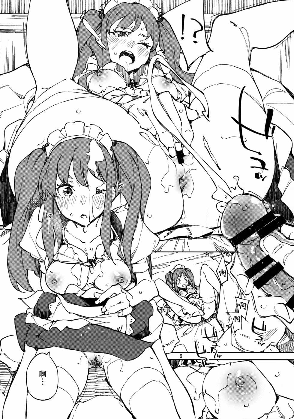 (C96) [Hannama (Serere)] Nakimushi Tenshi no Inu (Wake Up,Girls!) [Chinese] [脸肿汉化组] - Page 6
