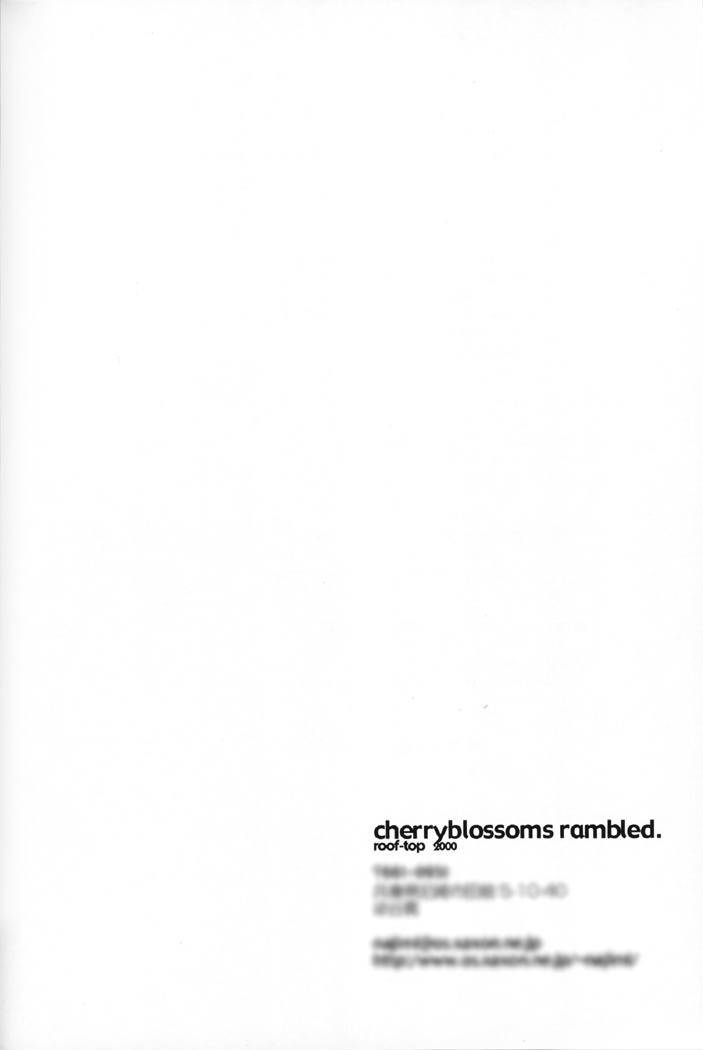 [roof-top (Najimi Shin)] cherryblossoms rambled. - Page 17