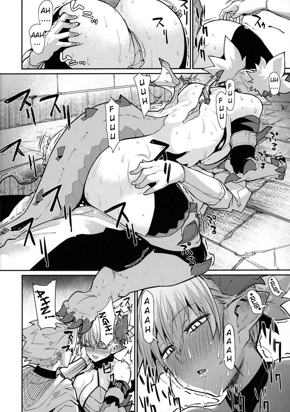 (C96) [Danball Man (Nikuman Umeew)] Dragon Girl [Italian] [Hentai Fantasy] - Page 12