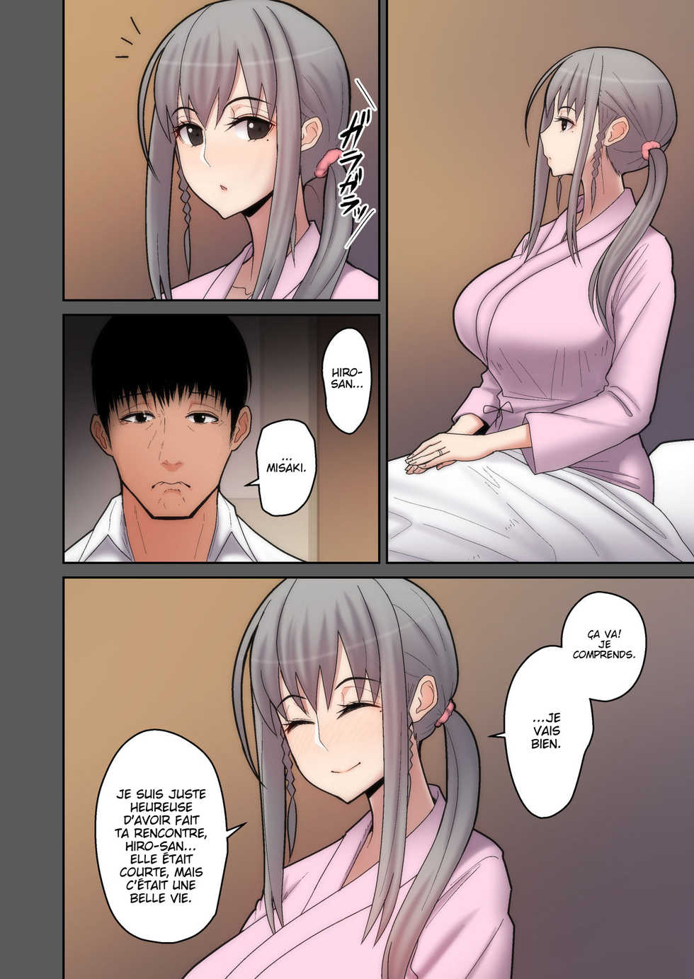 [tengohambre (Sueyuu)] Tsuma Omoi, Netorase [French] [Slayeranime] [Digital] - Page 6