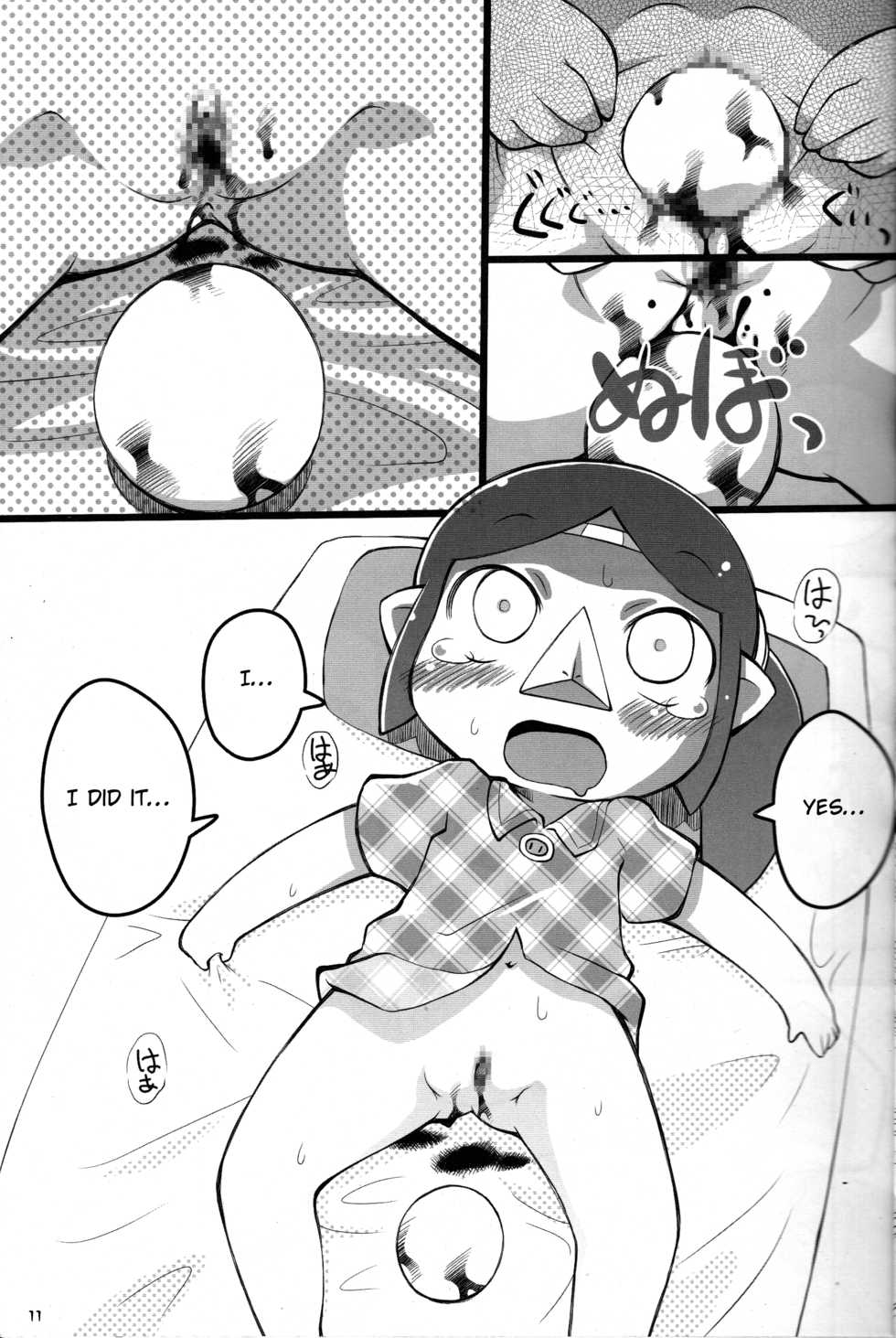 (Puniket 18) [PalePink! (Sakurabe Notos)] Medli no Tamago (The Legend of Zelda: The Wind Waker) [English] [Otokonoko Scans] - Page 10