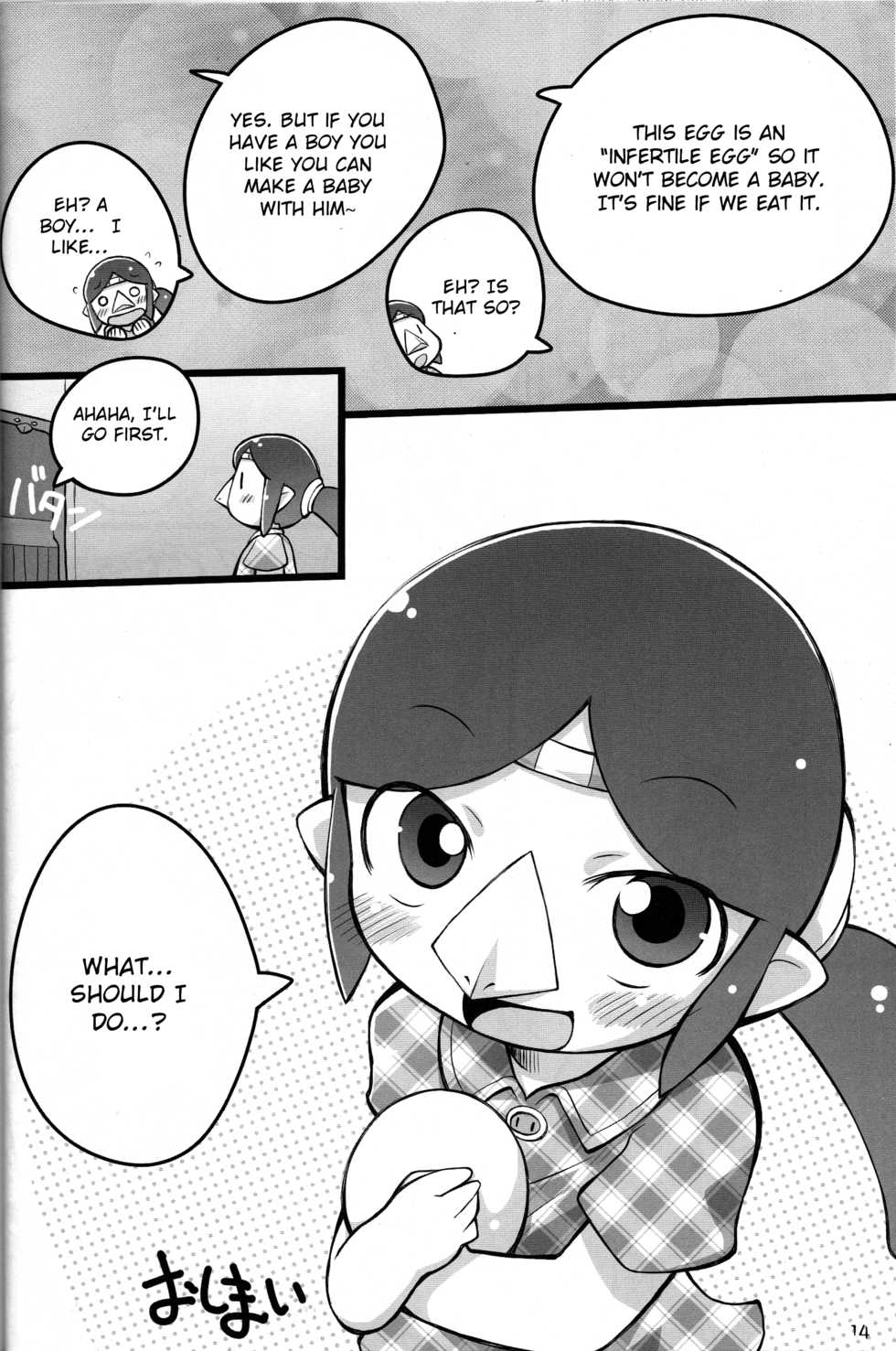 (Puniket 18) [PalePink! (Sakurabe Notos)] Medli no Tamago (The Legend of Zelda: The Wind Waker) [English] [Otokonoko Scans] - Page 13