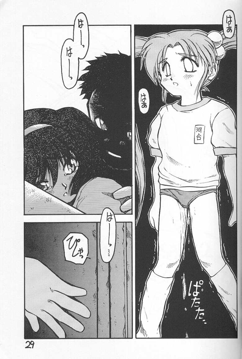 (C50) [PSYCODELICIOUS (Akiba Nagi)] DYNAMITE SAMY 1 (Pretty Sammy, Tenchi Muyo!) - Page 27
