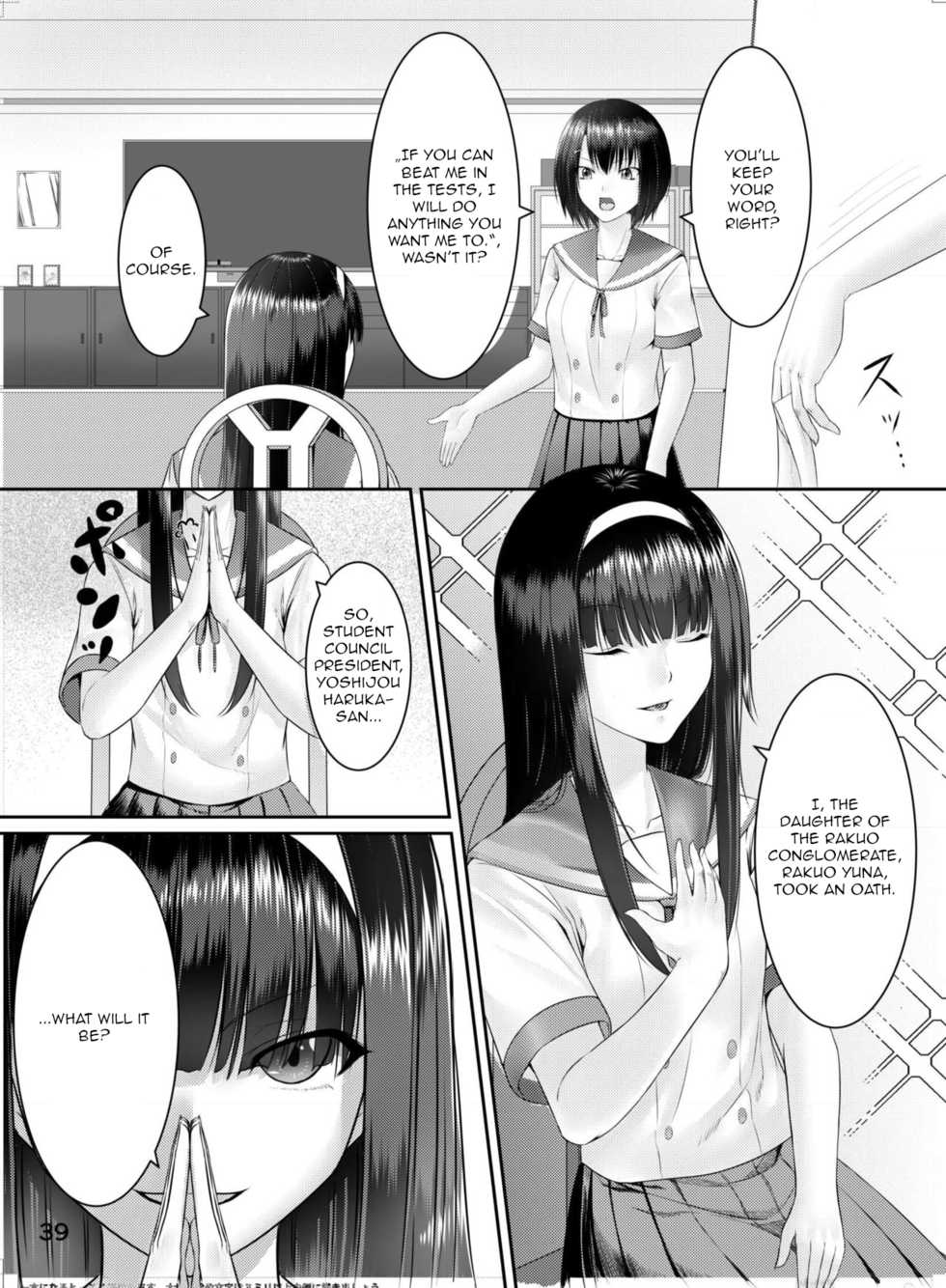 [Hairu Nukemichi (Metako, Arubento)] Tensai Shoujo no Hi | A Prodigies Secret (Nottori! ~Onnanoko no Karada o Nottoru Comic Anthology~) [English] [HypnoMangaEditor] [Digital] - Page 3