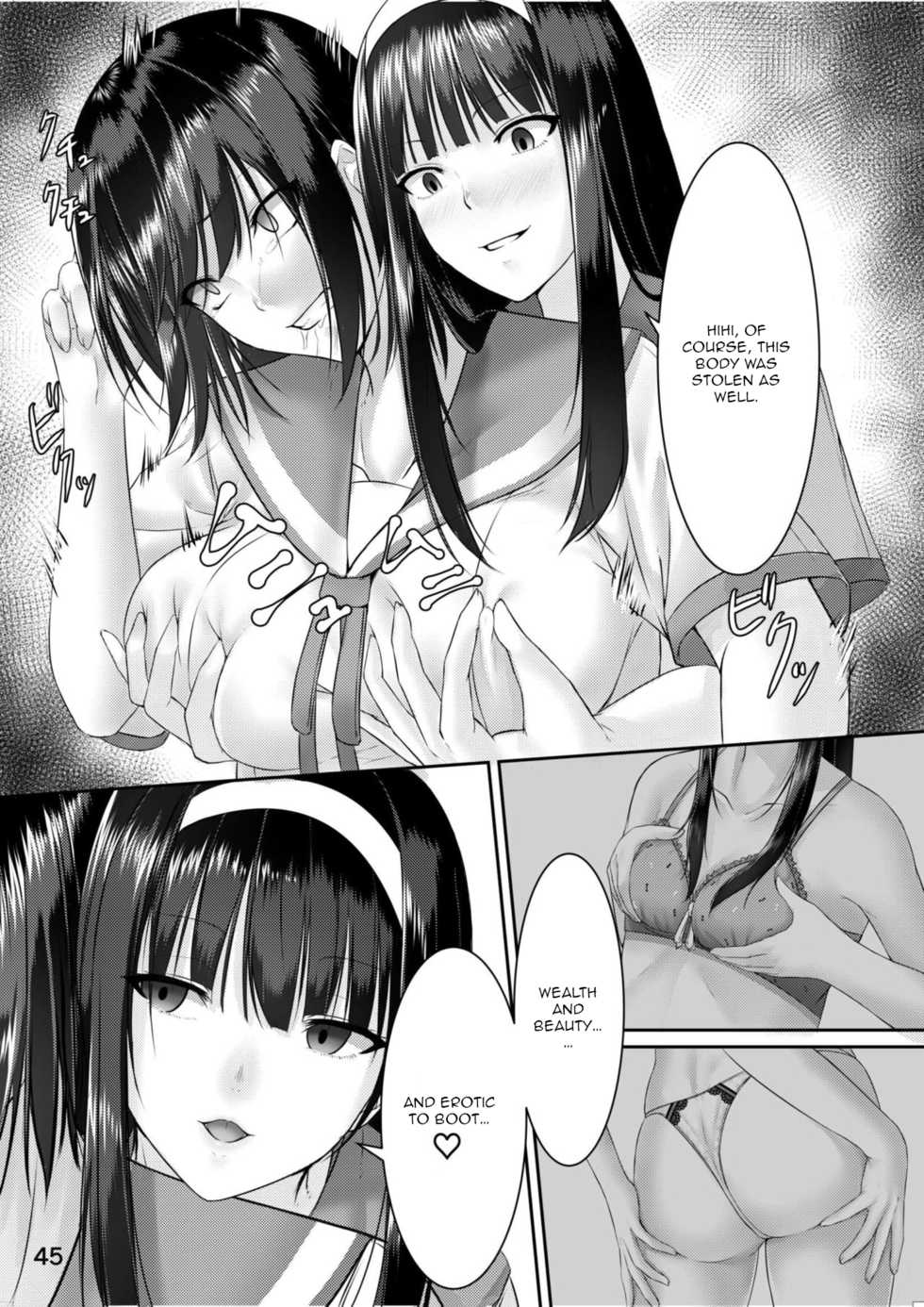 [Hairu Nukemichi (Metako, Arubento)] Tensai Shoujo no Hi | A Prodigies Secret (Nottori! ~Onnanoko no Karada o Nottoru Comic Anthology~) [English] [HypnoMangaEditor] [Digital] - Page 9