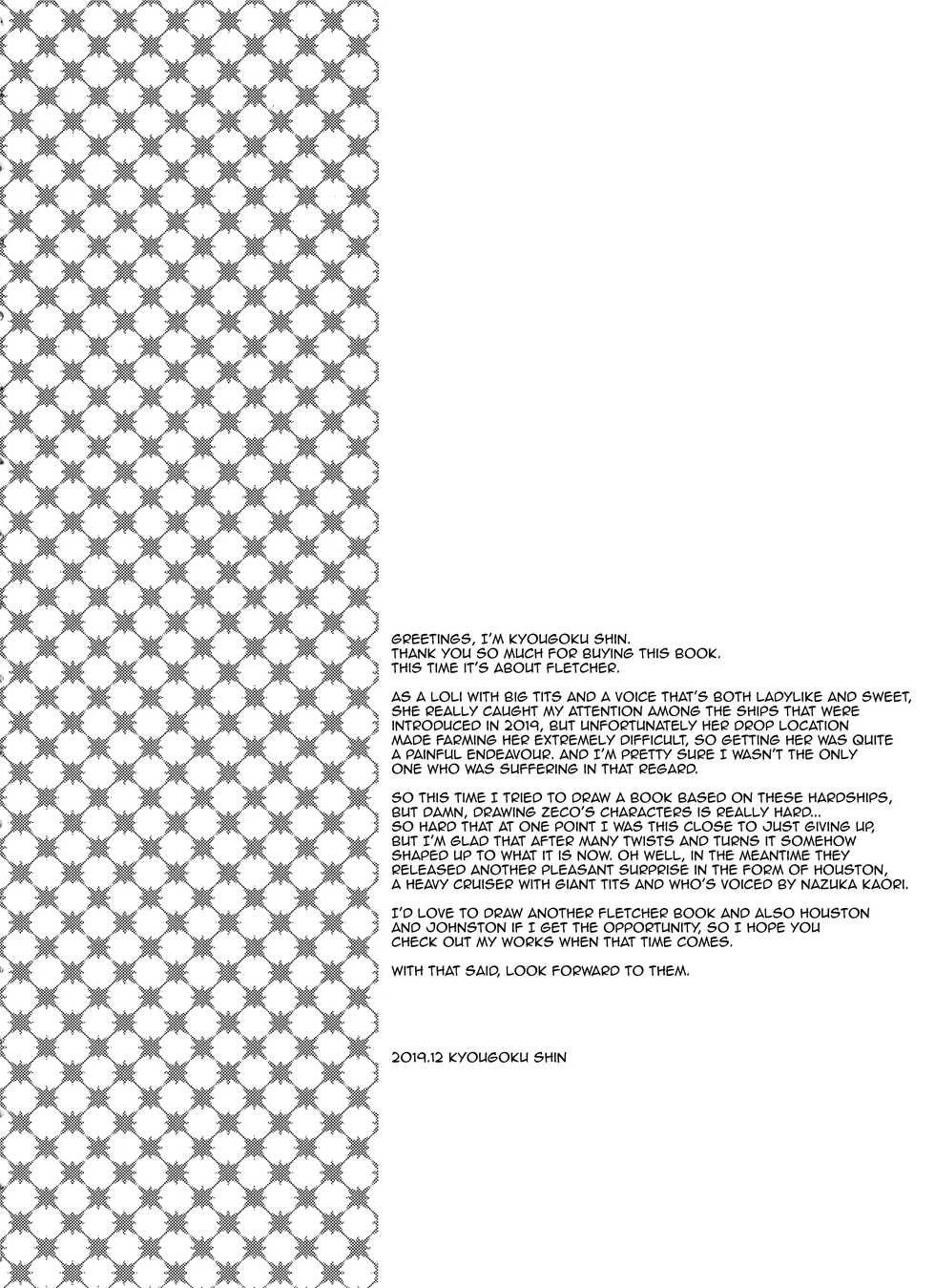 (C97) [INFINITY DRIVE (Kyougoku Shin)] SALVAGE (Kantai Collection -KanColle-) [English] [Feeed] - Page 3