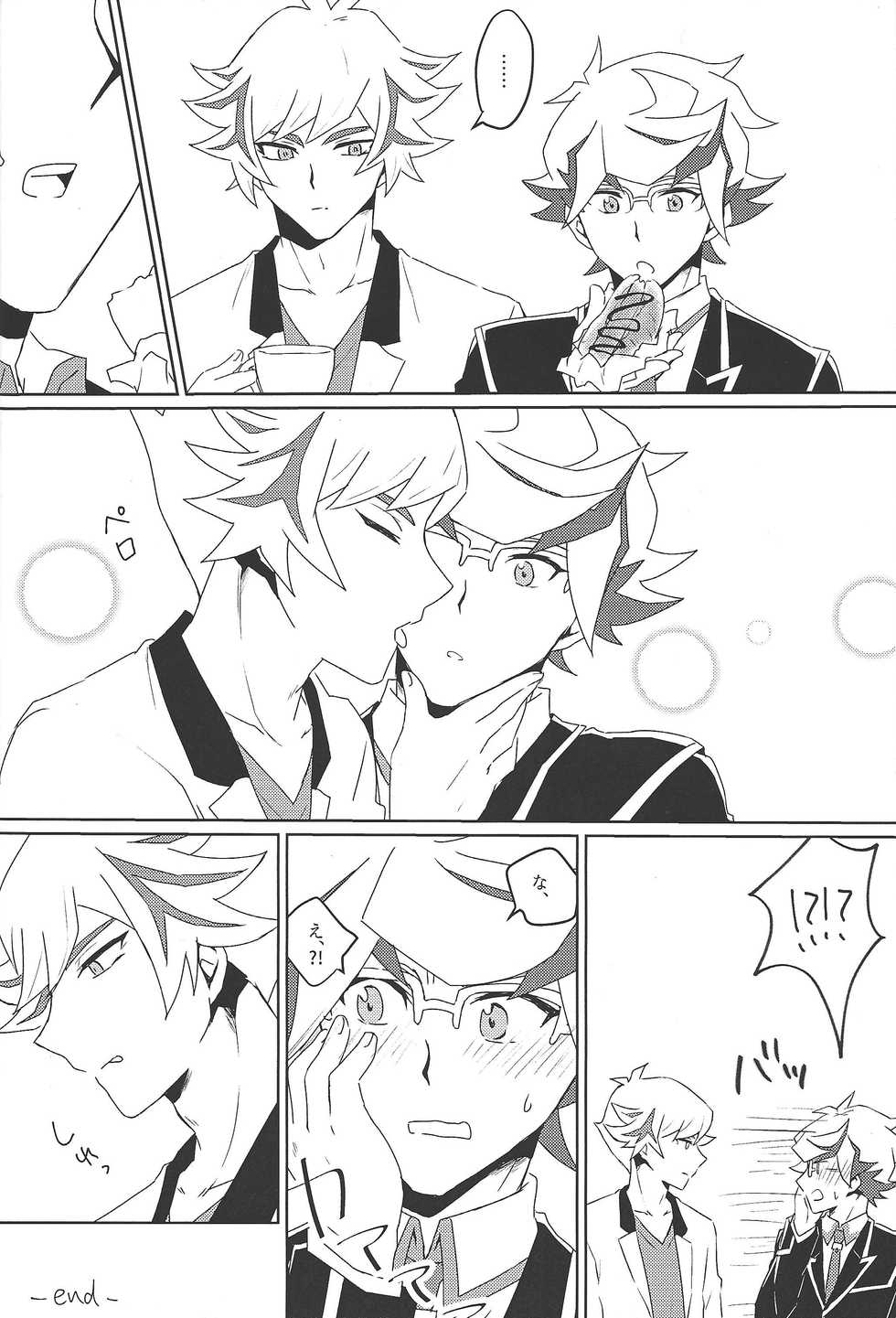 (SPARK14) [Siden (suzu)] RyoTake Log Hon (Yu-Gi-Oh! VRAINS) - Page 4