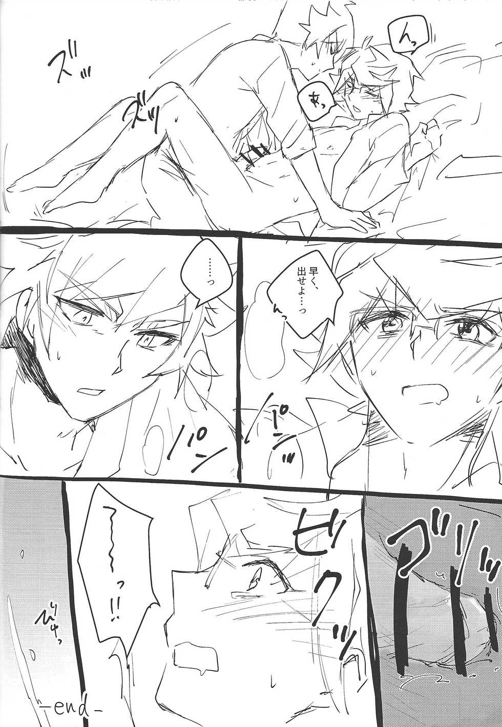 (SPARK14) [Siden (suzu)] RyoTake Log Hon (Yu-Gi-Oh! VRAINS) - Page 34