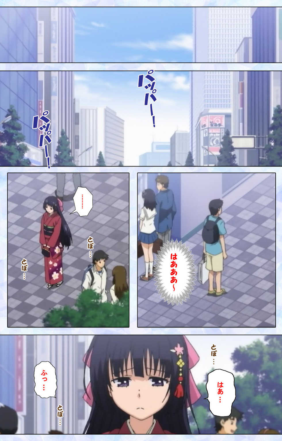 [Tsukino Otogi] [Full Color Seijin Ban] Ojou-sama Yomeiri Kousou Kanzenhan - Page 18