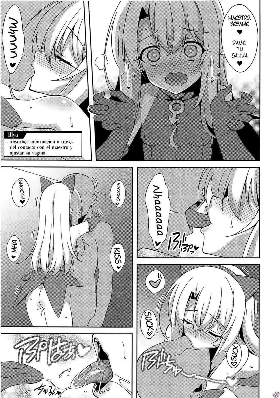 (COMIC1☆15) [LemonMaiden (Aoi Masami)] Noble Phantasm 5 plus (Fate/kaleid liner Prisma Illya) [Spanish] - Page 5