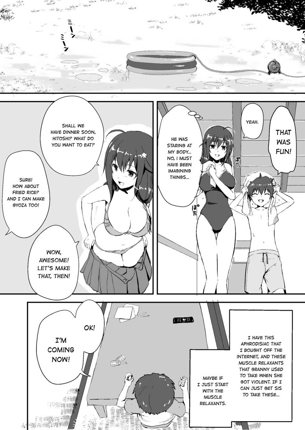 [Watari Laboratory] Shin Owari no Natsu | The Real End of Summer [English] =7BA= - Page 10