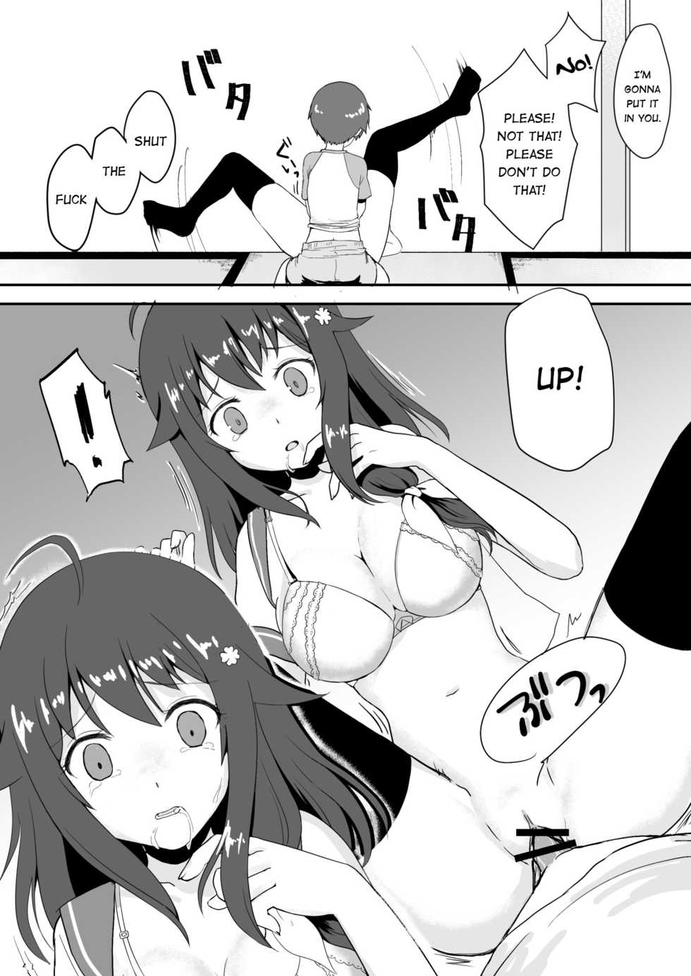 [Watari Laboratory] Shin Owari no Natsu | The Real End of Summer [English] =7BA= - Page 18