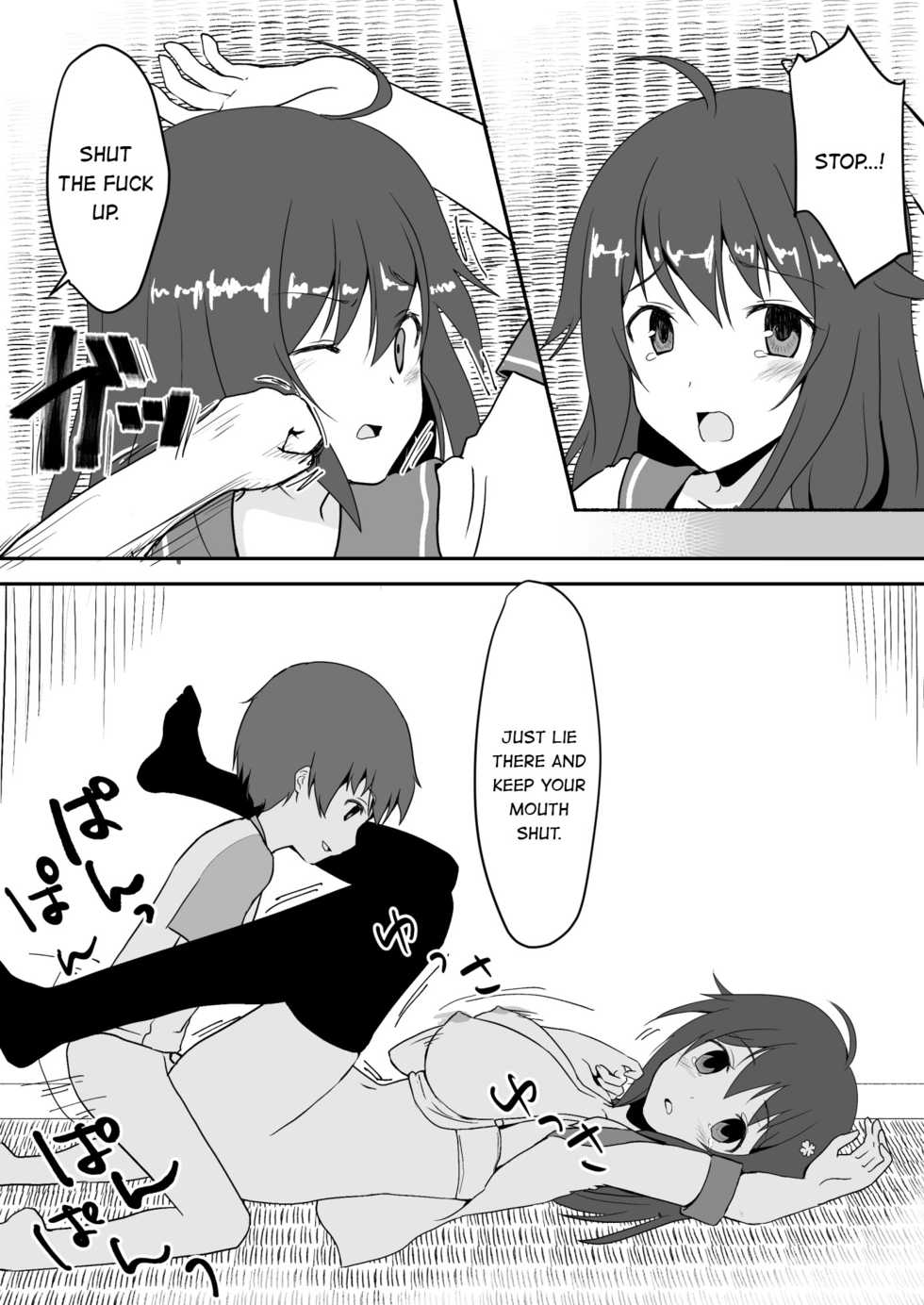 [Watari Laboratory] Shin Owari no Natsu | The Real End of Summer [English] =7BA= - Page 22