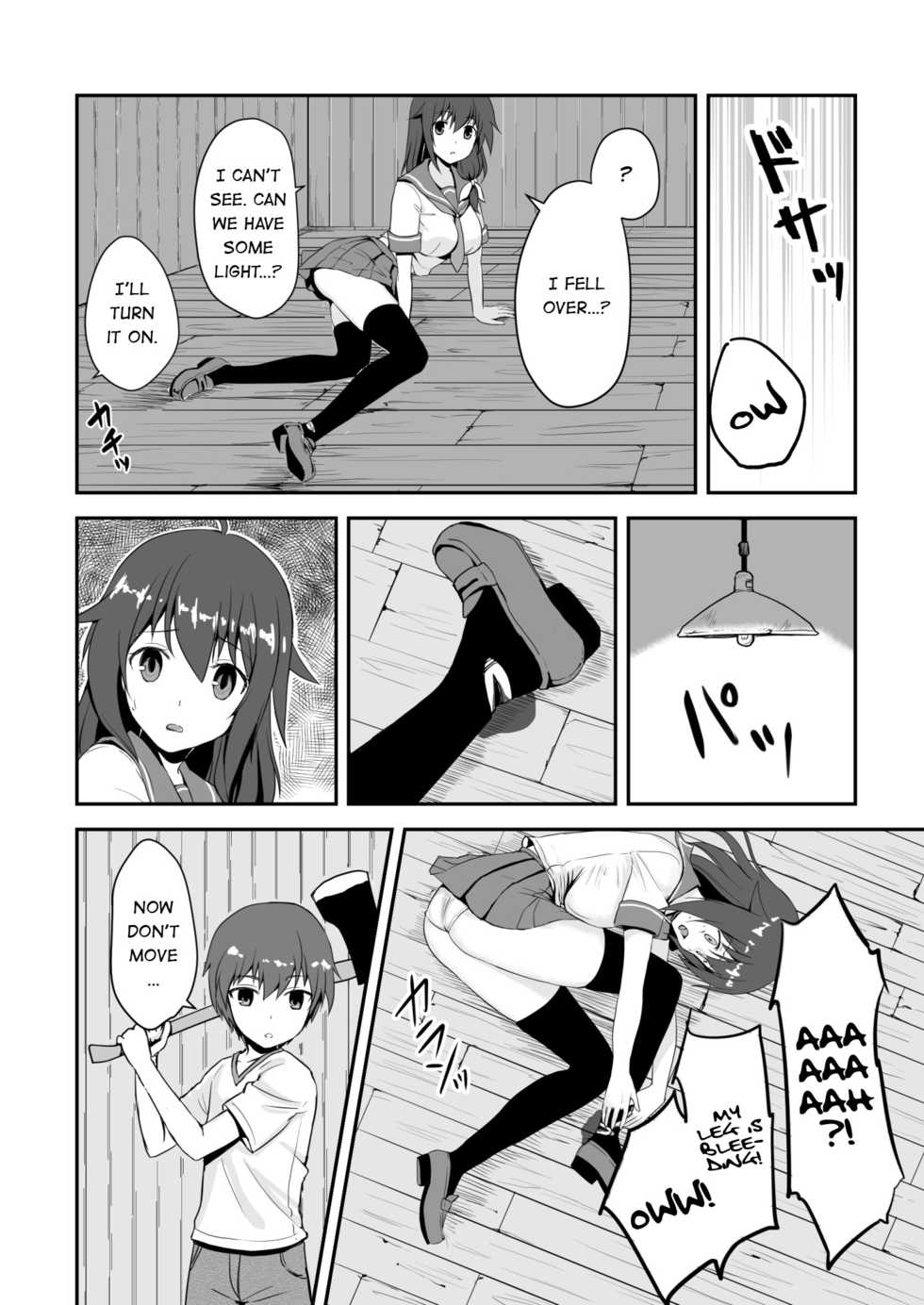 [Watari Laboratory] Shin Owari no Natsu | The Real End of Summer [English] =7BA= - Page 36