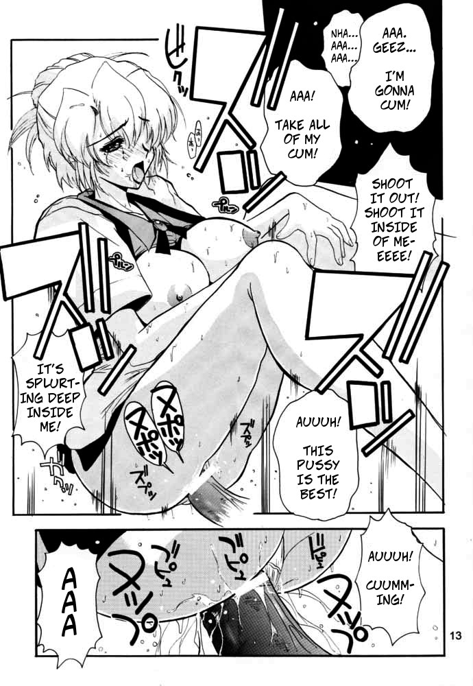 (C54) [JUMBOMAX (Ishihara Yasushi)] AIka Dynamic (Agent Aika) [English] - Page 12
