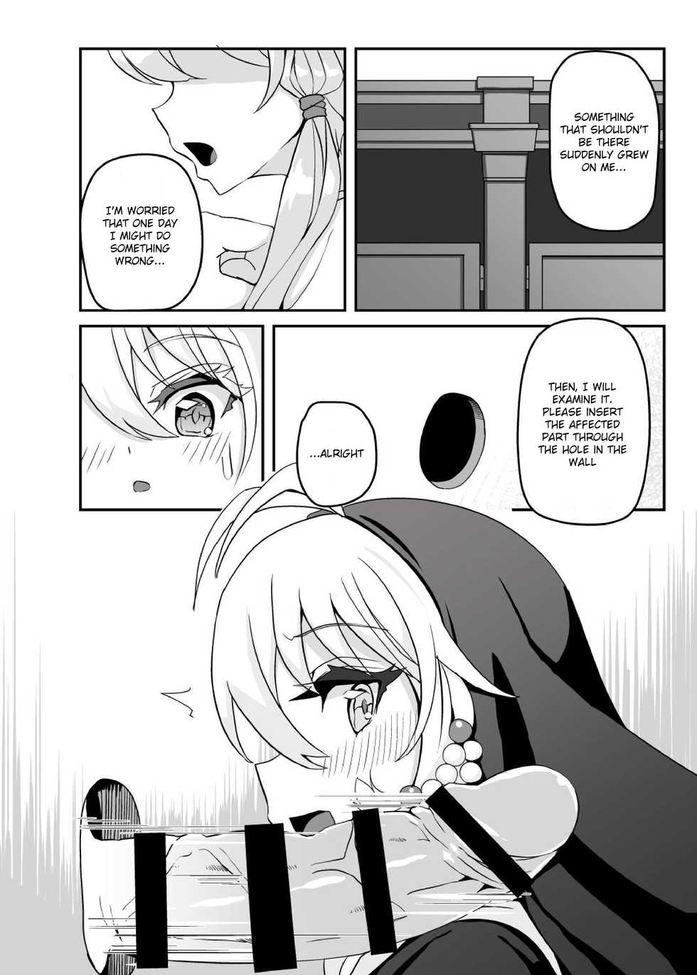 [Kuchen Sirup (Nino Paru)] Sister Maki to Kossori Ecchi | Sister Maki's Lewd Secret (VOICEROID) [English] [Xood] [Digital] - Page 3