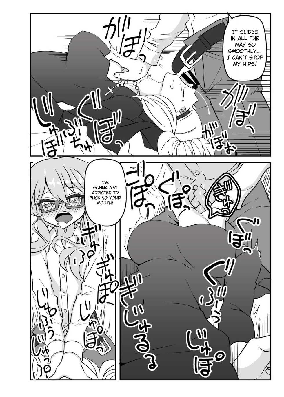 [Kuchen Sirup (Nino Paru)] Sister Maki to Kossori Ecchi | Sister Maki's Lewd Secret (VOICEROID) [English] [Xood] [Digital] - Page 15