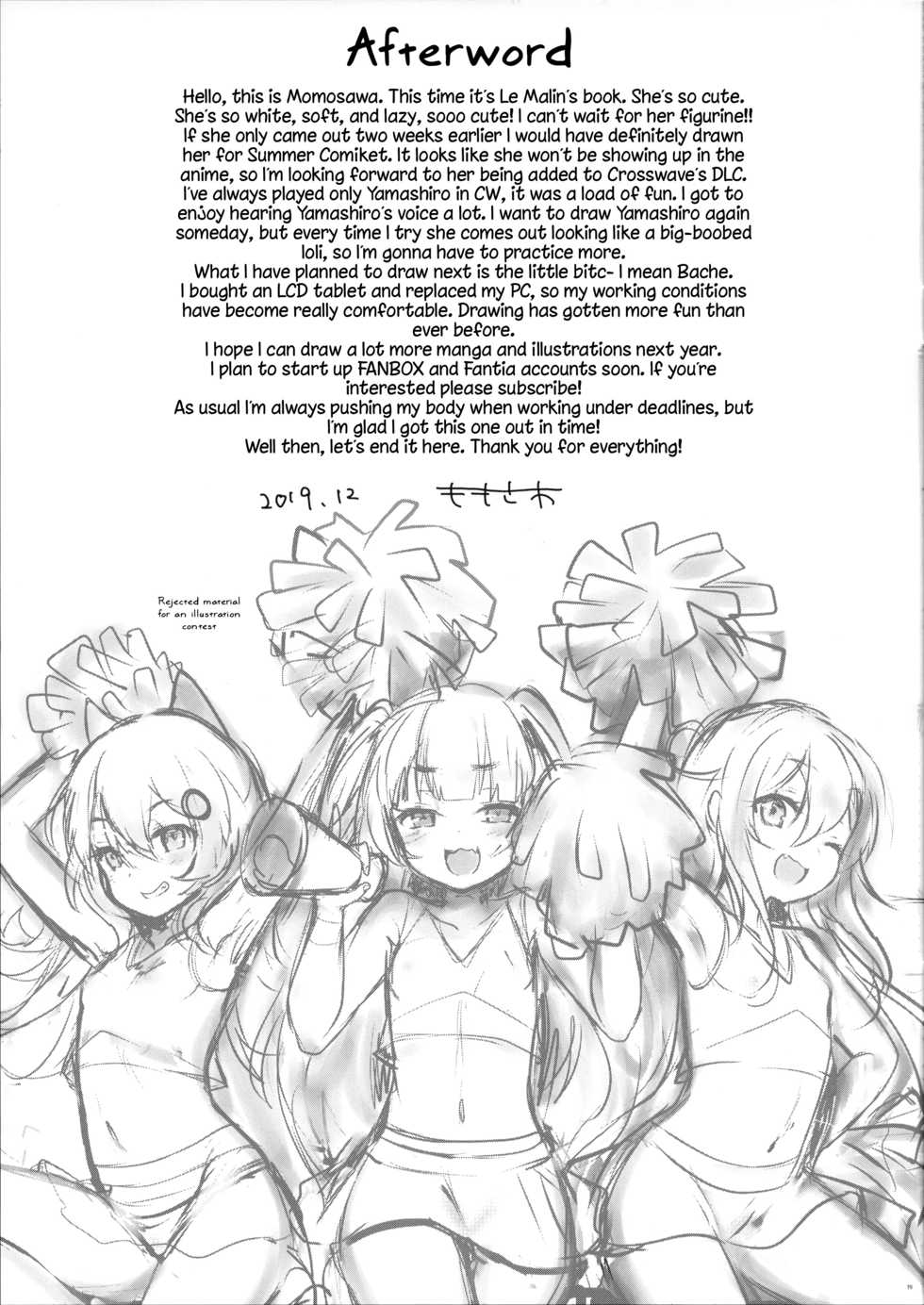 (C97) [Wasabi Mochi (Momosawa)] Le Malin-chan wa Sabori Jouzu? + Omake (Azur Lane) [English] {Panatical} - Page 20
