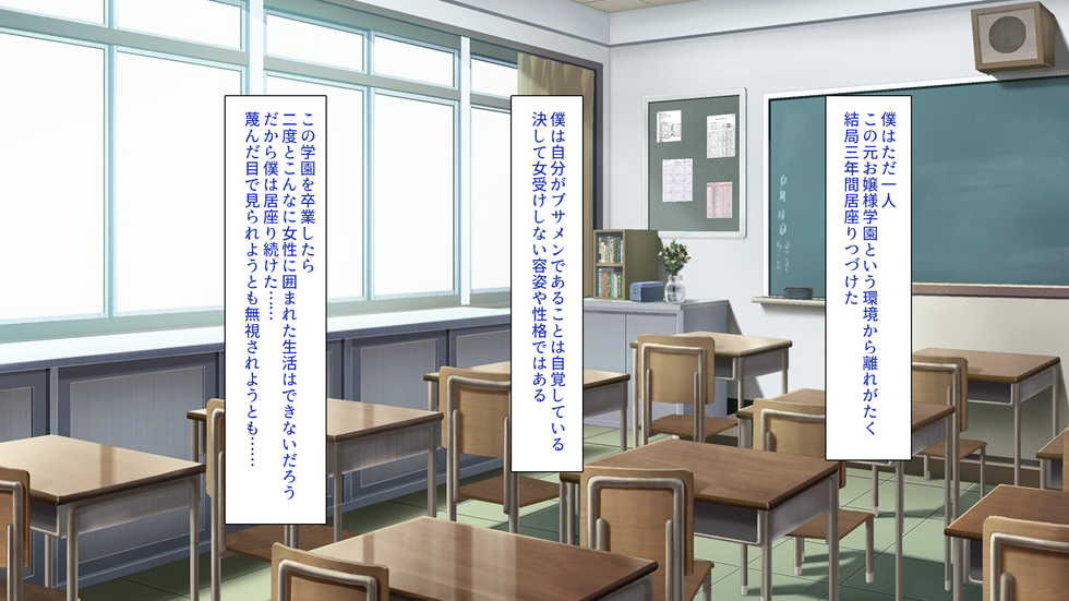 [Shirukke no Ooi Zakuro] Iyaiya nagara mo Busamen no Seieki o Motomeru Ojou-sama-tachi - Page 8