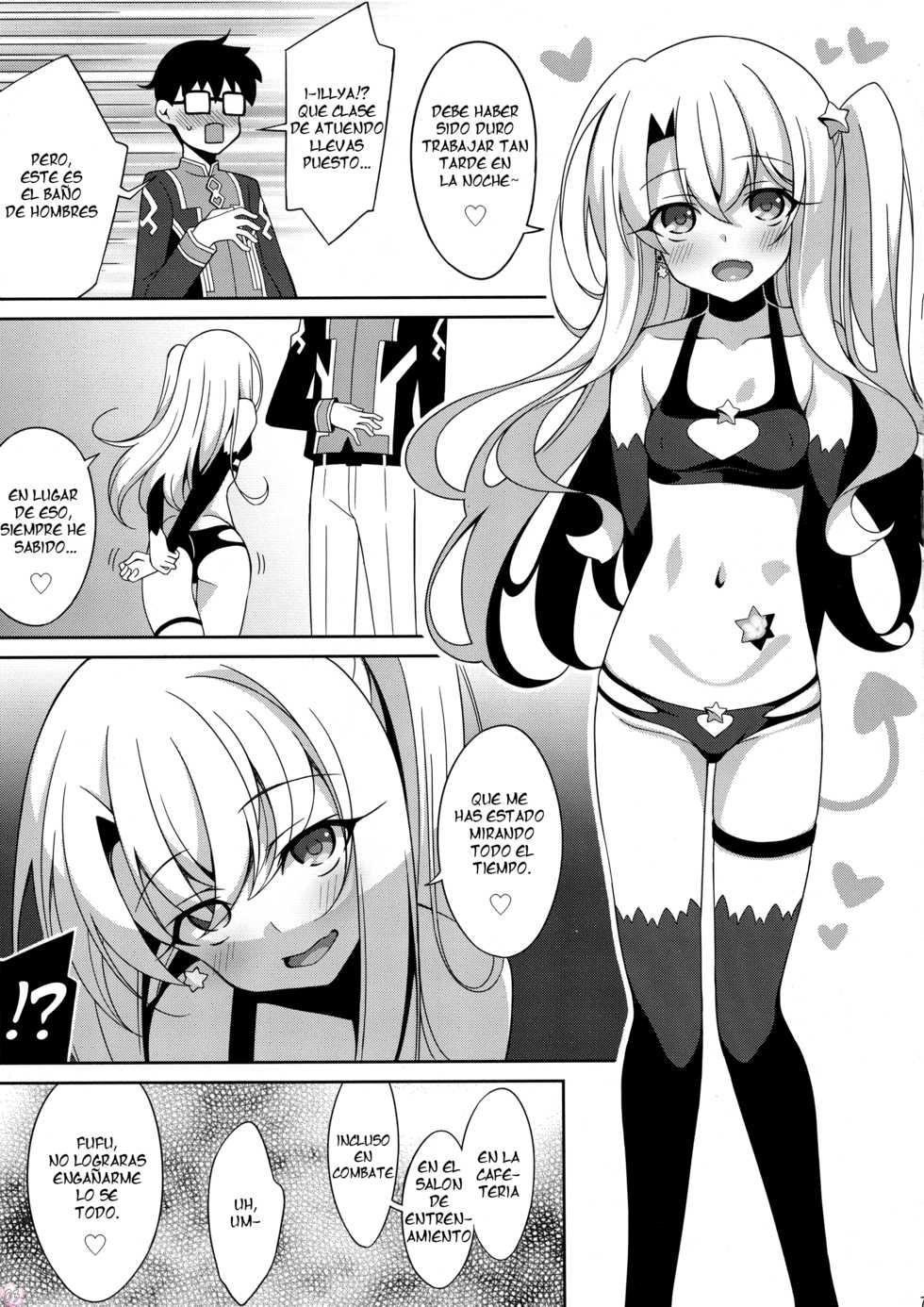 (C96) [LemonMaiden (Aoi Masami)] TESTAMENT! (Fate/Grand Order) [Spanish] - Page 6