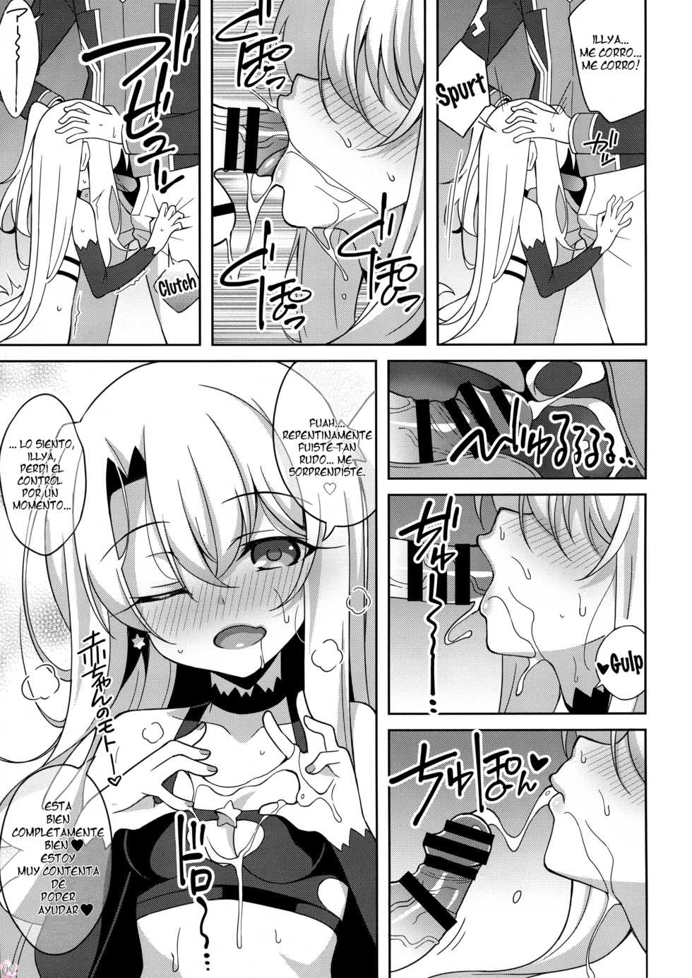 (C96) [LemonMaiden (Aoi Masami)] TESTAMENT! (Fate/Grand Order) [Spanish] - Page 12