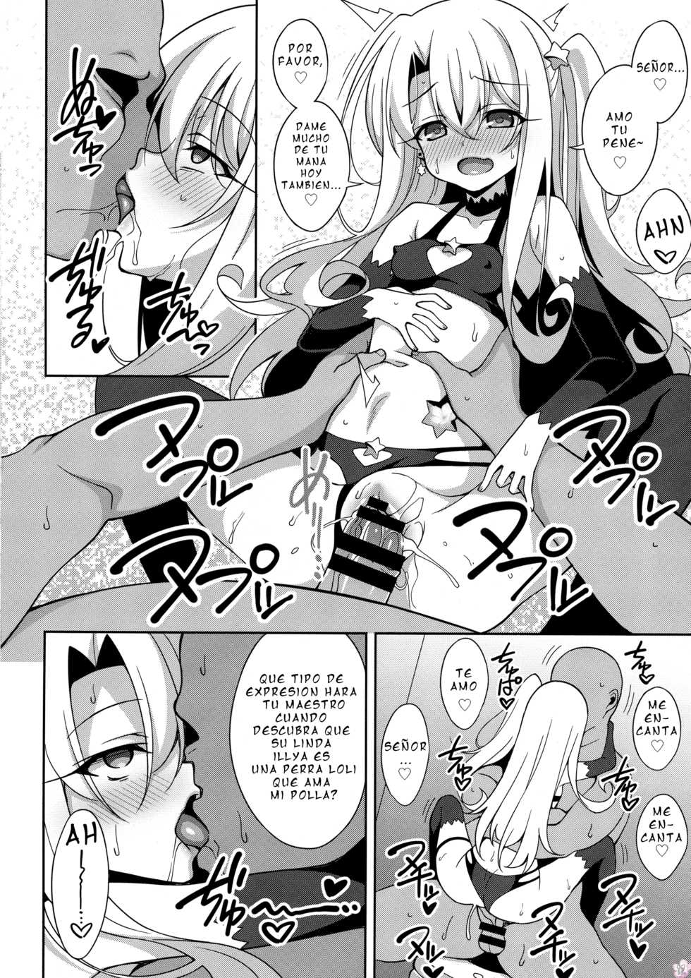 (C96) [LemonMaiden (Aoi Masami)] TESTAMENT! (Fate/Grand Order) [Spanish] - Page 15